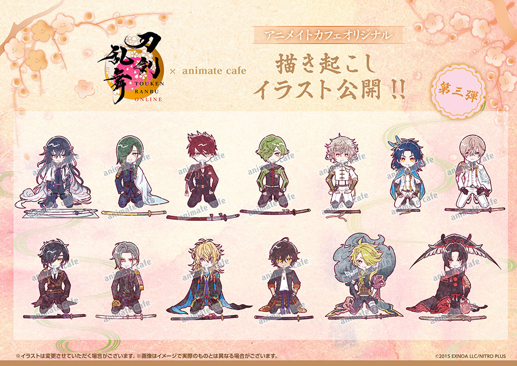 刀剣乱舞ONLINE』十周年第三弾 | コラボ作品 | 人気アニメ・ゲーム作品