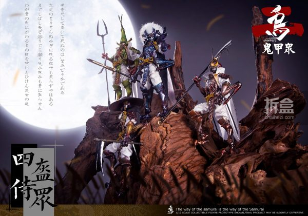 CROWTOYS 鬼甲衆 シリーズ2 カブト武士侍鬼4体 セット – ブラザーズホビー