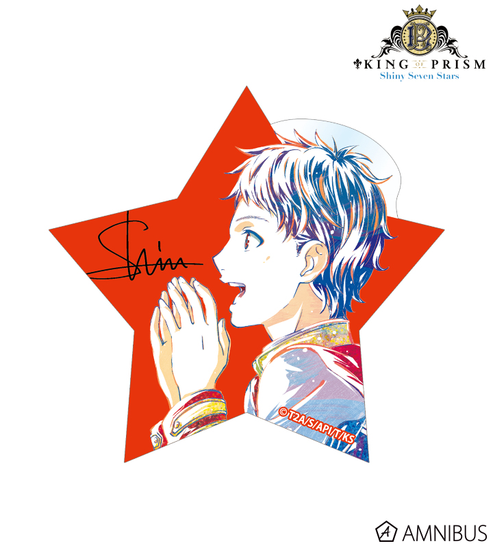 KING OF PRISM -Shiny Seven Stars- - 一条シン Ani-Art ステッカー