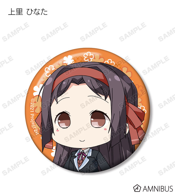 結城友奈は勇者である ちゅるっと！ - トレーディング缶バッジ ver.B