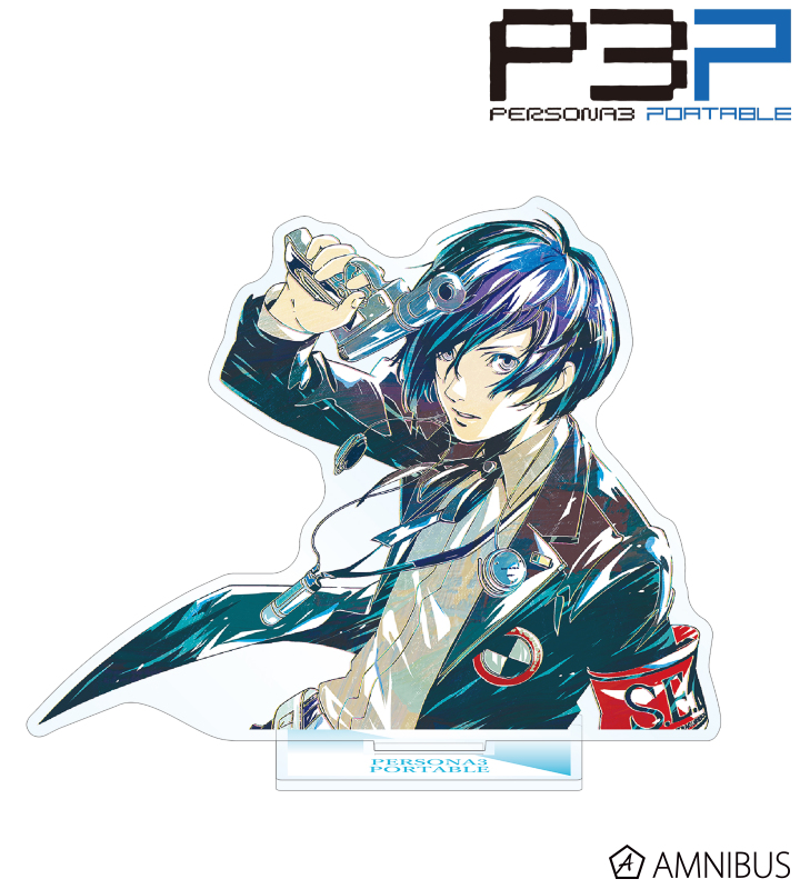 ペルソナ3 ポータブル - 主人公 Ani-Art アクリルスタンド vol.2