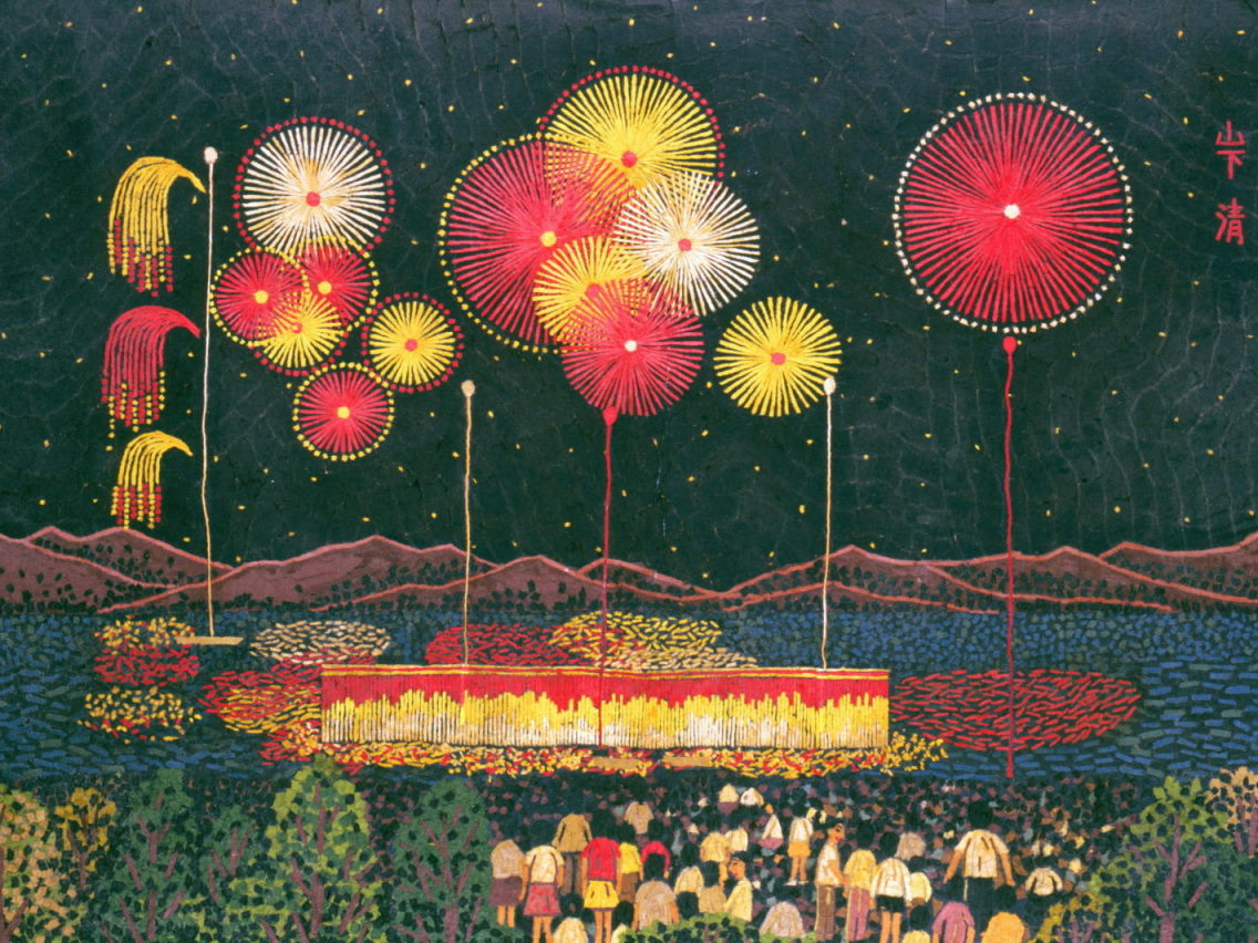 入館チケット】＼絵はがき1枚プレゼント！／裸の大将で知られる山下清