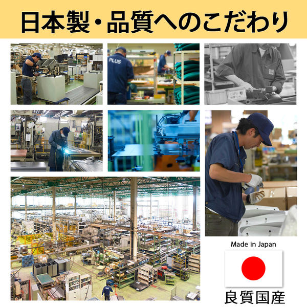 プラス スチールOAデスク フラットライン 片袖机 天板：ホワイト/脚