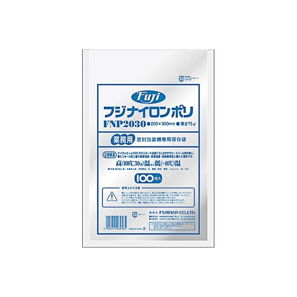 尚美堂 フジナイロンポリ2030 695600 1箱(100枚×20袋)（直送品