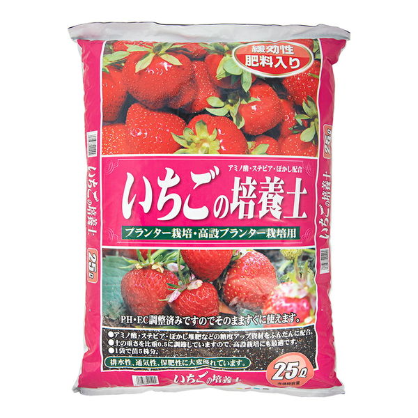 瀬戸ヶ原花苑 いちごの培養土 25L(13kg) 49705 1袋（直送品） - アスクル