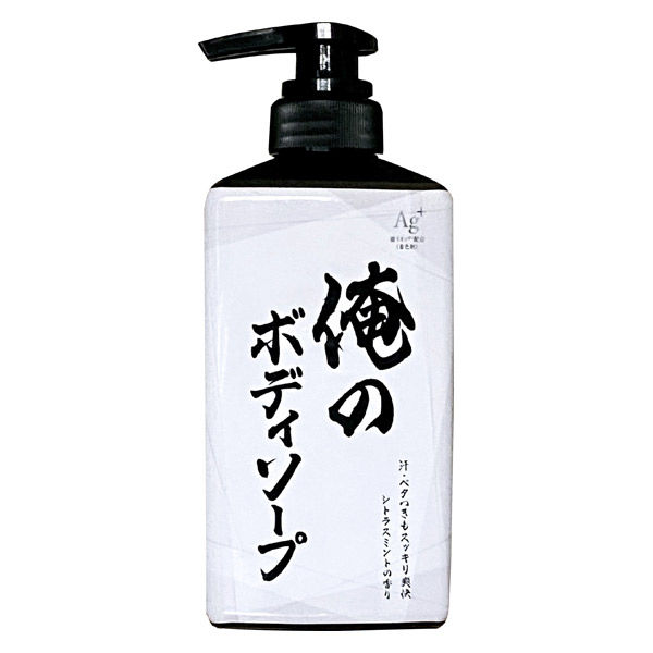 俺のボディソープ 本体500mL 1本 ミツエイ - アスクル