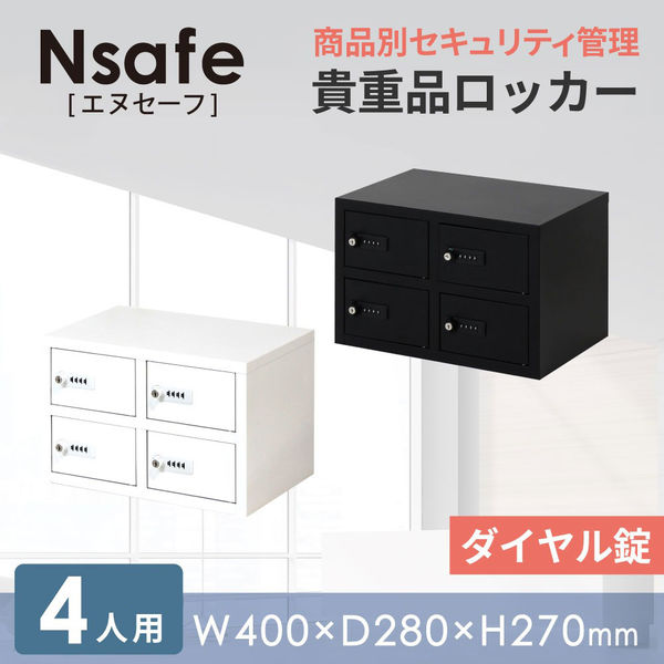 まとめ買い45枚セット〉 ニールセン nielsen 8x10インチ 額 白色