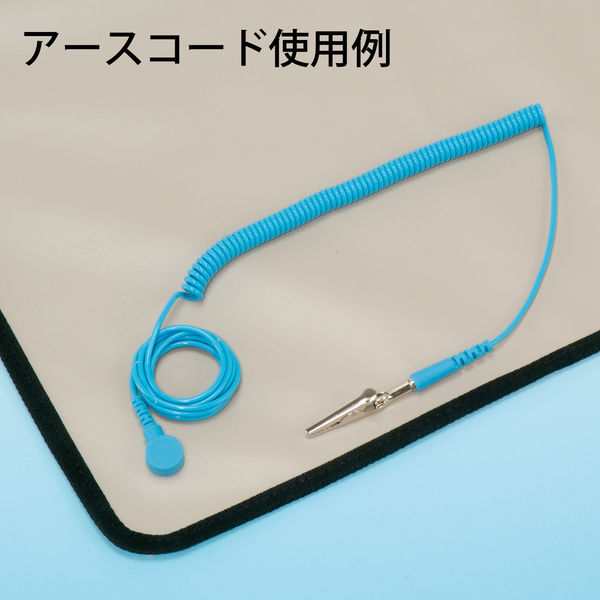 エンジニア 静電作業マット ZC-80 1個 - アスクル