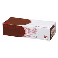 ファーストレイト プレミア・ニトリルPFグローブ パウダーフリー