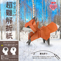 トーヨー やさしい超難解折紙(子ぎつね) 006084 1セット(6冊)（直送品