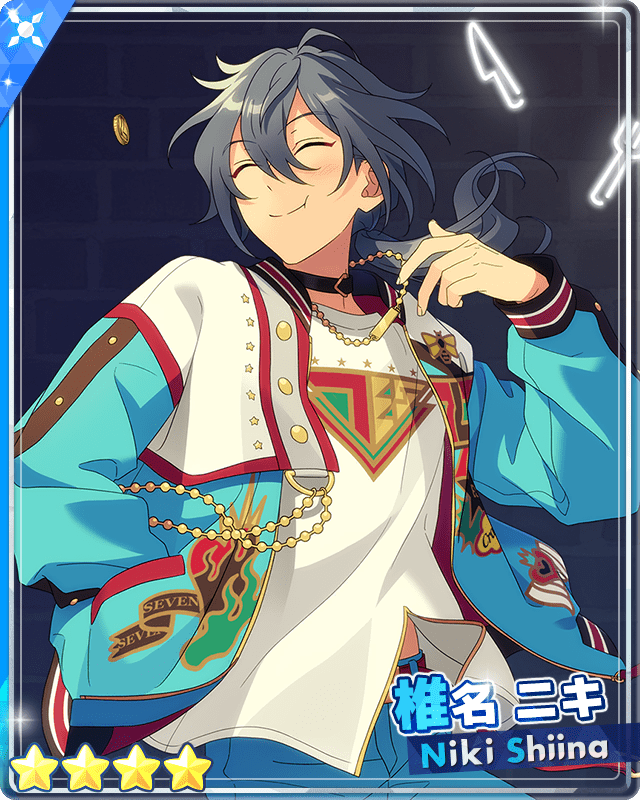 あんスタMusic】［満足とサプライズ］椎名 ニキ - あんスタMusic攻略