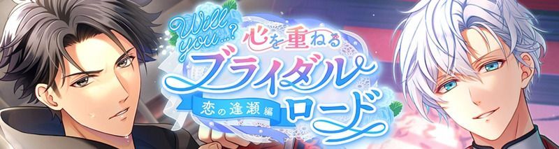 MYSTERIOUS “M”】神楽亜貴 - スタマイ攻略Wiki | Gamerch