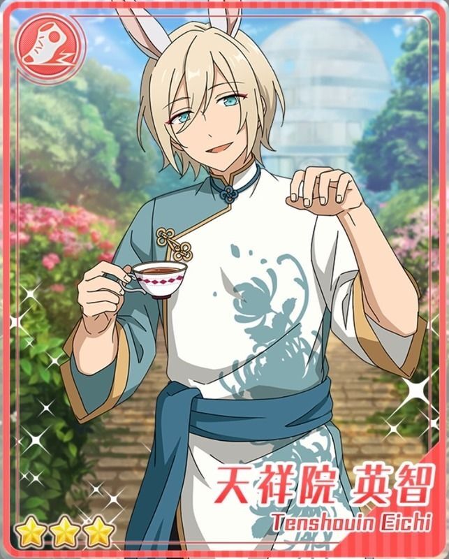 新年の卯］天祥院 英智 - あんスタ！保管庫 | Gamerch