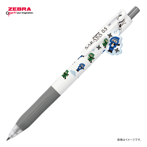 ゼブラ（ZEBRA） サラサクリップ チャーム付き 0.5mm 忍者 【数量限定