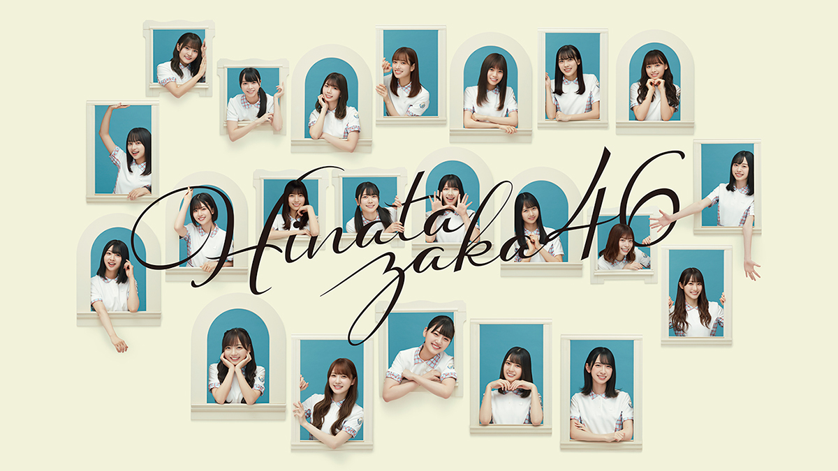 ひらがな推し」Blu-ray 5タイトル 発売記念スペシャルプレゼント抽選！