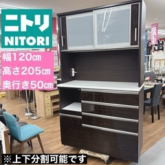 ニトリ ポスティア 100の中古が安い！激安で譲ります・無料であげます