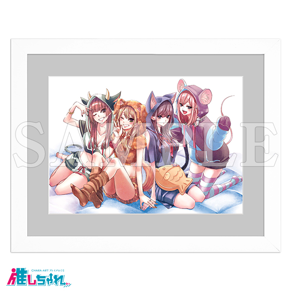 推しちゃれ | FUNDOM プレミアムくじ