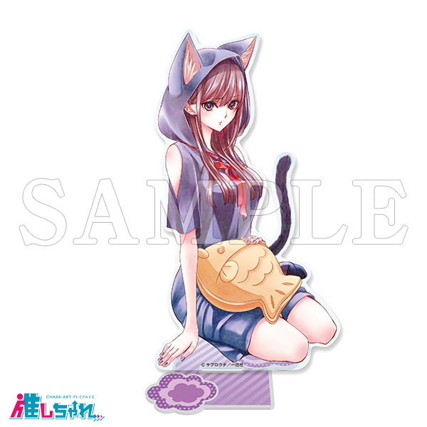 推しちゃれ | FUNDOM プレミアムくじ