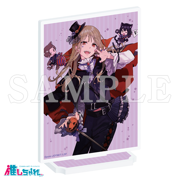 推しちゃれ | FUNDOM プレミアムくじ