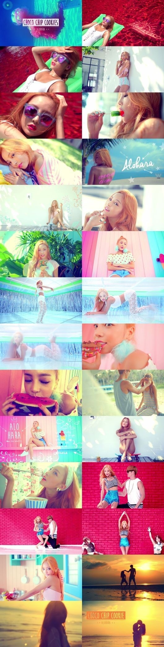 KARA ハラ、ソロ曲「Choco Chip Cookies」MV公開…甘いクッキーのような