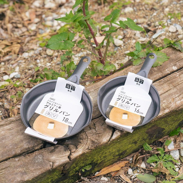 ナフコ IHアルミグリルパン 16cmの通販｜グリル調理・焼き物・天ぷら鍋