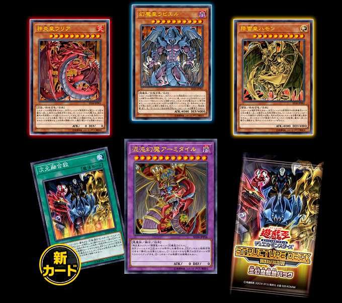 スニダンで購入可】3/20発売 遊戯王OCG デュエルモンスターズ