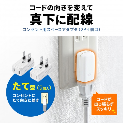サンワダイレクト本店 サンワサプライ【オフィス・PC周辺通販】