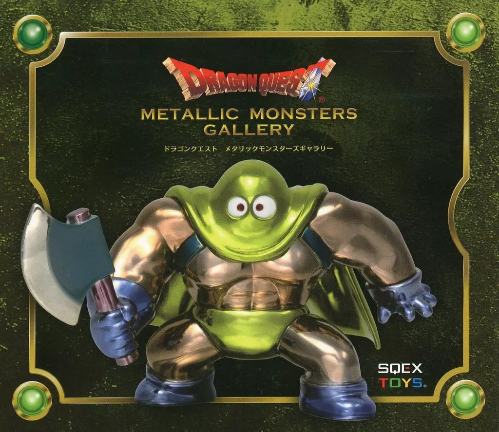 ごろつき　メタリックモンスターズギャラリー 駿河屋 -<中古>ごろつき 「ドラゴンクエストIII」 メタリック