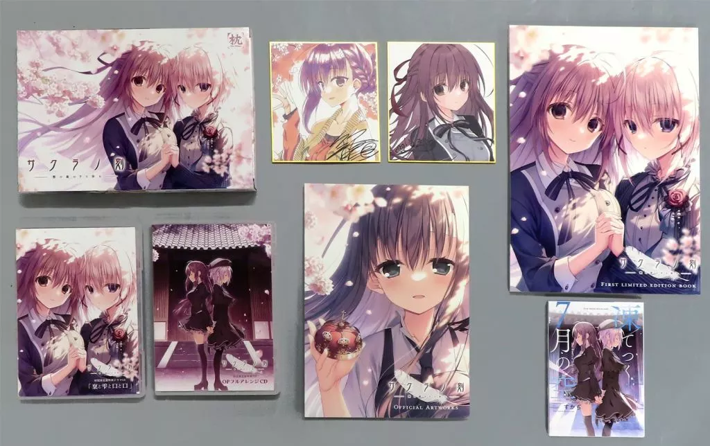 サクラノ刻 ソフマップLIMITED EDITION 未開封品 駿河屋 -【アダルト】<中古>サクラノ刻 [ソフマップLIMITED EDITION