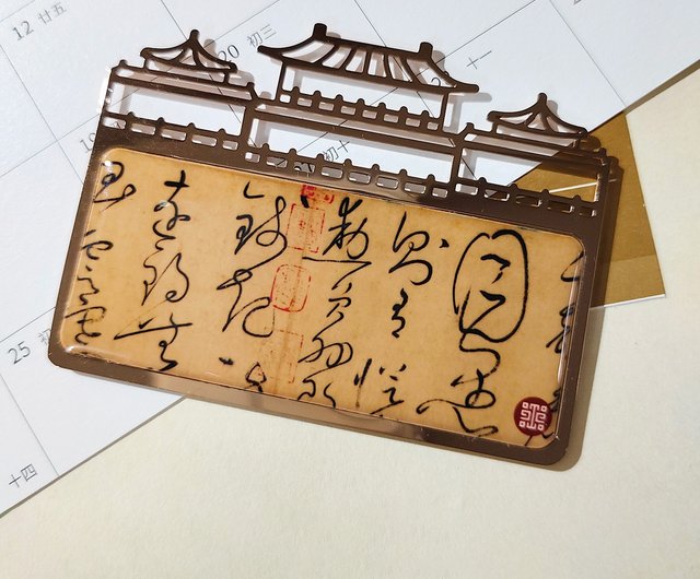 台湾 故宮名画マグネット-自叙帖 国立故宮博物院オンラインショップ