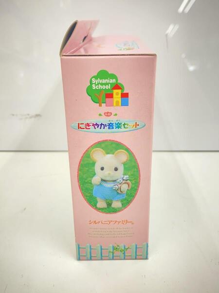 EPOCH(エポックシャ) / にぎやか音楽セット/シルバニアファミリー/廃盤