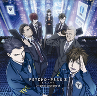 PSYCHO-PASS サイコパス 3 Original Soundtrack (配信バージョン