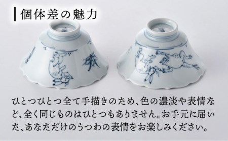 波佐見焼】鳥獣戯画 小鉢 ペアセット 食器 皿 【洸琳窯】 [GE48