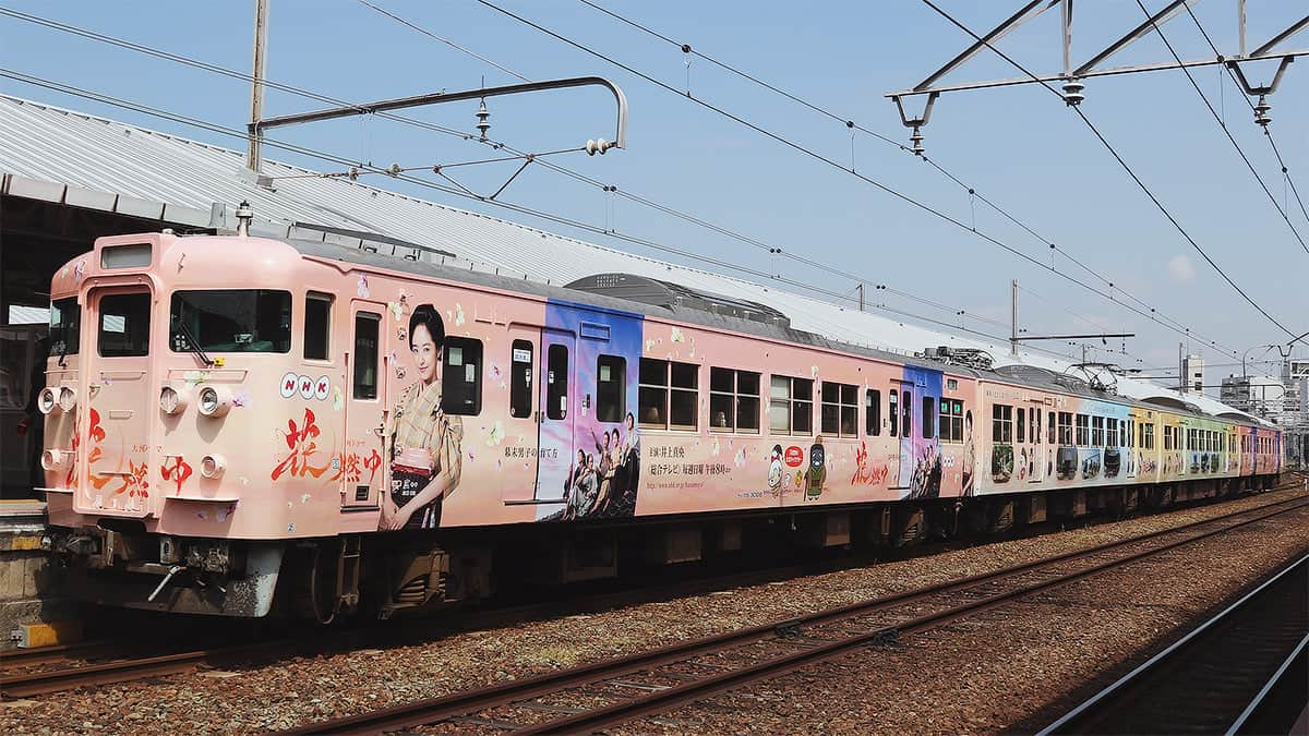 115系N-06編成に「花燃ゆ」ラッピング｜鉄道ニュース｜2015年3月29日