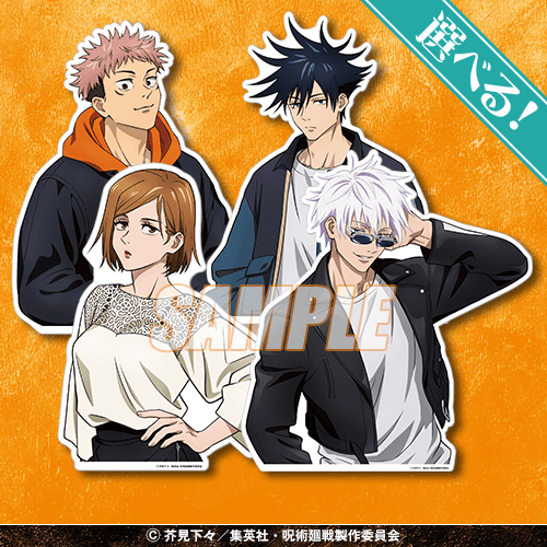 呪術廻戦」勉強シーンにぴったり♪ 虎杖、伏黒、釘崎、五条の描き