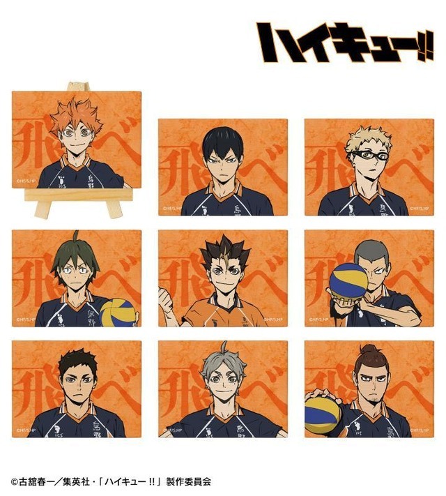 劇場版ハイキュー!!」研磨、黒尾が“繋げ”＆日向、影山が“飛べ