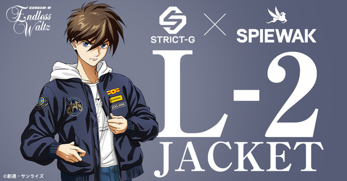 新機動戦記ガンダムW」ヒイロ・ユイをイメージ！ミリタリーな「SPIEWAK