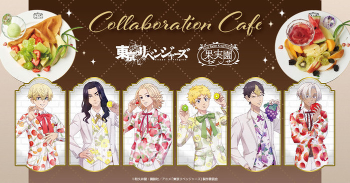 東京リベンジャーズ 佐野万次郎 果実園リーベル 缶バッジ セット 東京