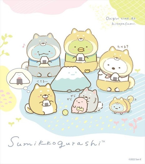 すみっコぐらし」しろくま、ねこたちがこいぬと仲良しな姿にほっこり