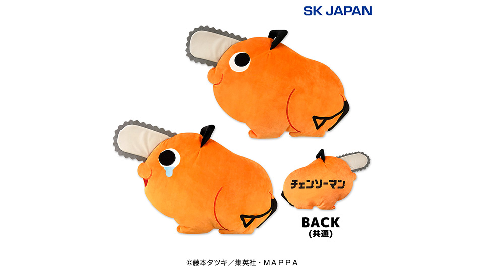 GOODS | アニメ『チェンソーマン』公式サイト