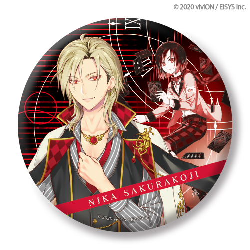 Clock over ORQUESTA スペシャルくじ