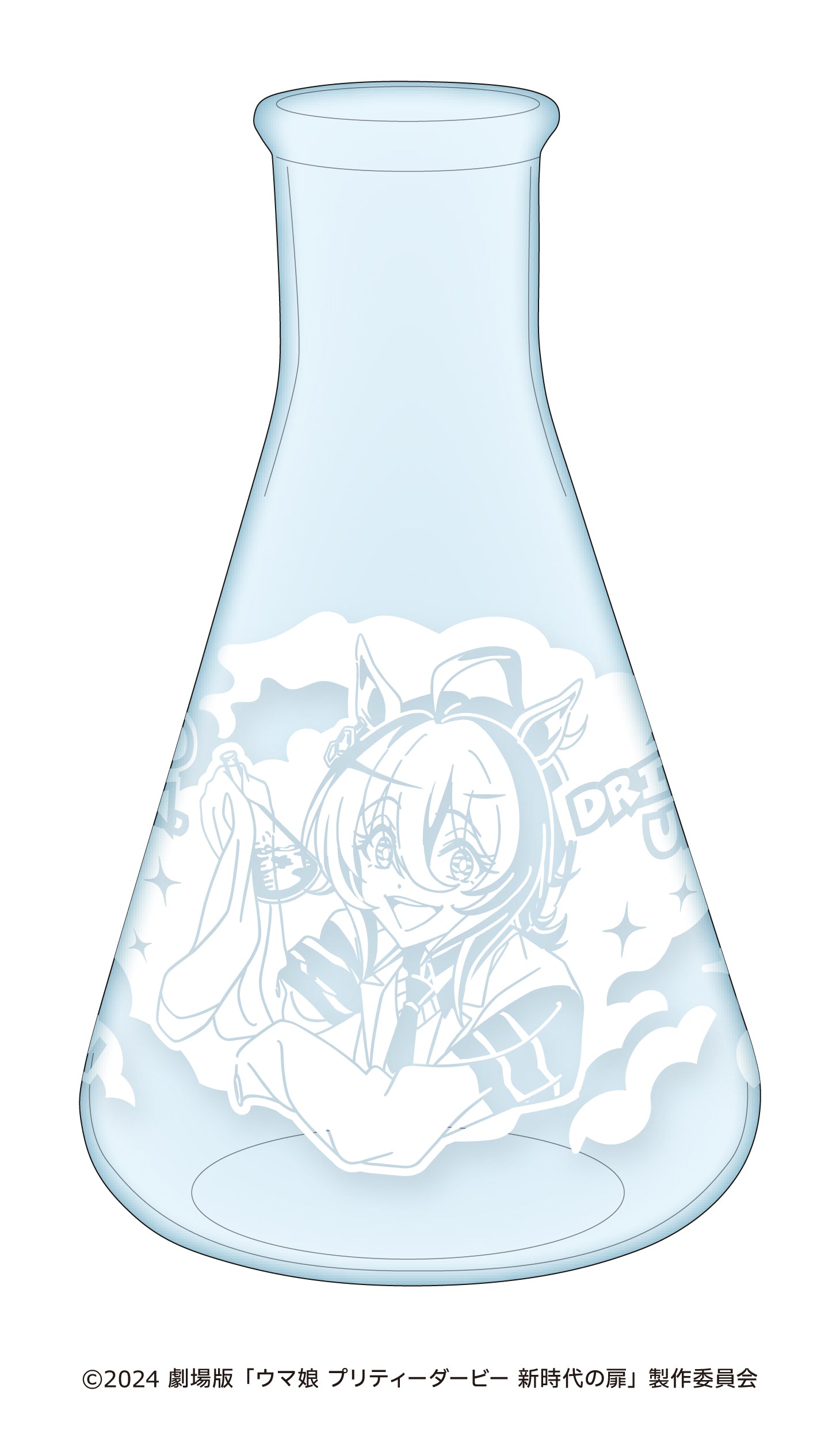 劇場版『ウマ娘 プリティーダービー 新時代の扉』 アグネスタキオン