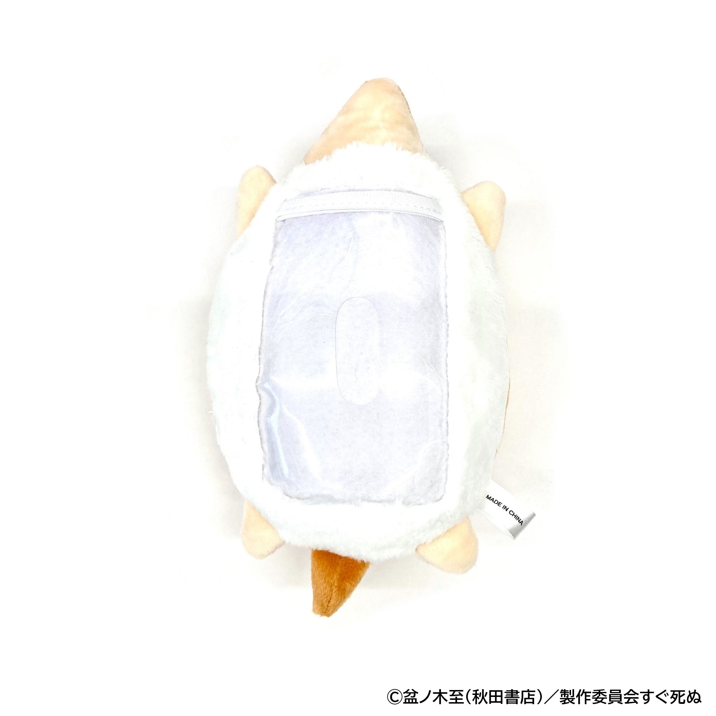 吸血鬼すぐ死ぬ ジョンのもふもふパスケース | Chasmic