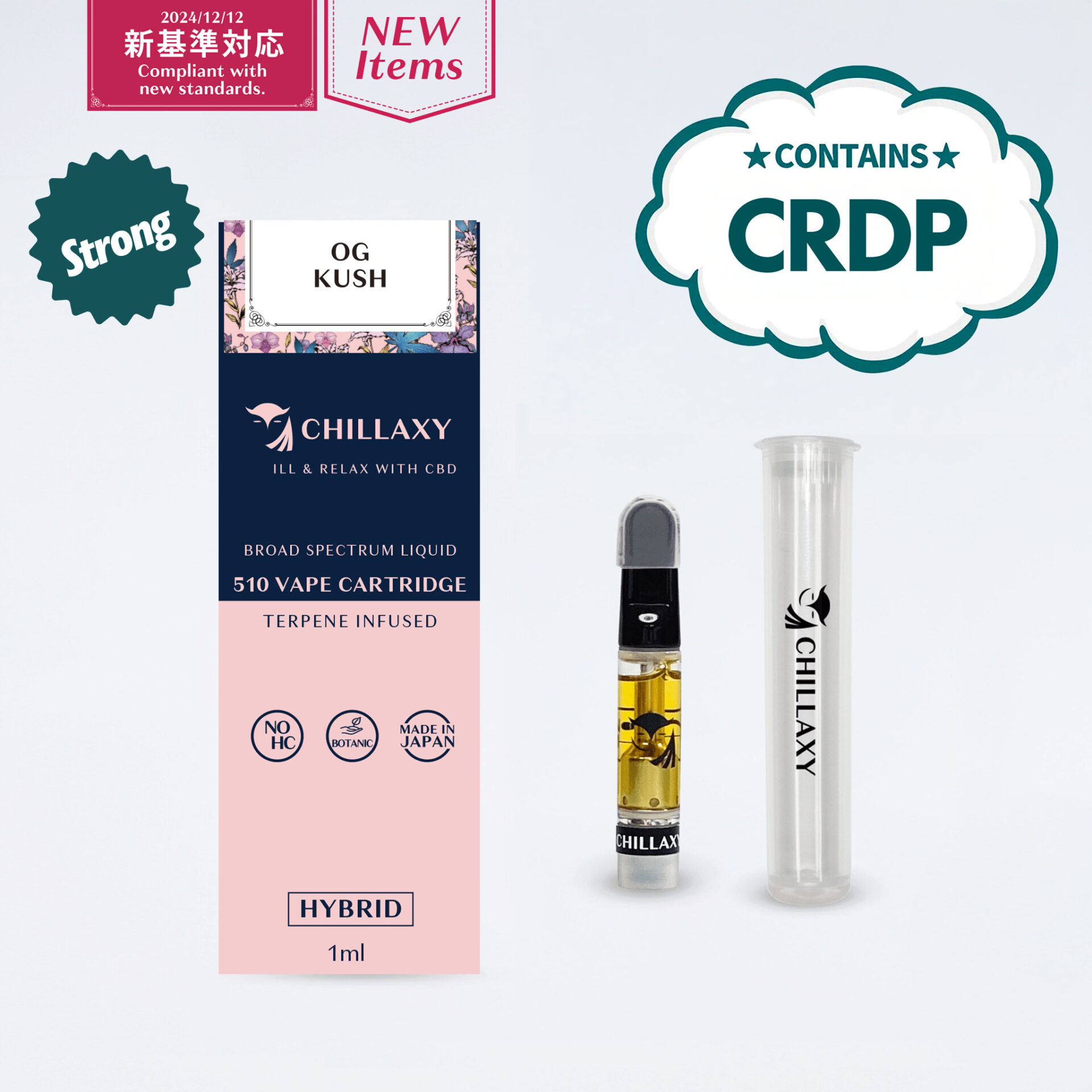 CHILLAXY CBD | CRDPとは何か？