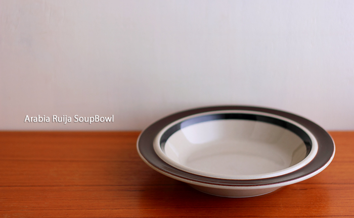 ヴィンテージ】Arabia/アラビア/Ruija/ルイージャ/スープボウル