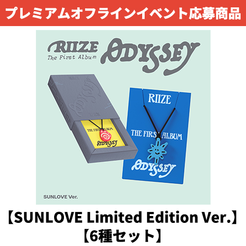 ODYSSEY [SUNLOVE Limited Edition Ver.][6種セット][プレミアム