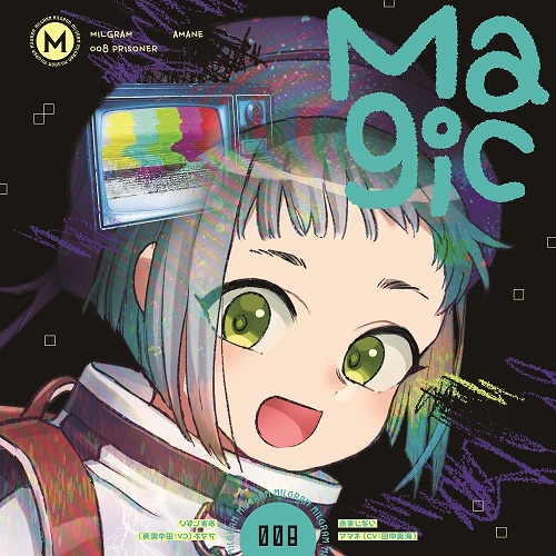 MeMe[CD MAXI] - MILGRAM ミコト (CV: 花江夏樹) - UNIVERSAL MUSIC JAPAN