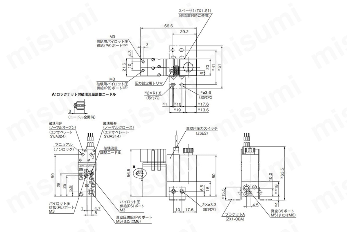 真空ユニット 真空ポンプシステム ZXシリーズ | SMC | MISUMI(ミスミ)