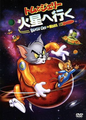 タンタンの冒険 COLLECTION2-デジタルリマスター版- 中古DVD
