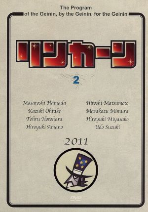 リンカーンDVD1 中古DVD・ブルーレイ | ブックオフ公式オンラインストア